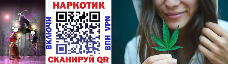 Сколько стоит Теберда Конопля  КОКАИН  NBOMe  МЕФ  Гашиш  A PVP 