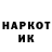 Марки NBOMe 1,5мг Dimka Andreev