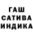Еда ТГК марихуана Stiv Terrek