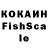 КЕТАМИН VHQ LidiyaZ