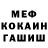 Метадон мёд Ronin parkin