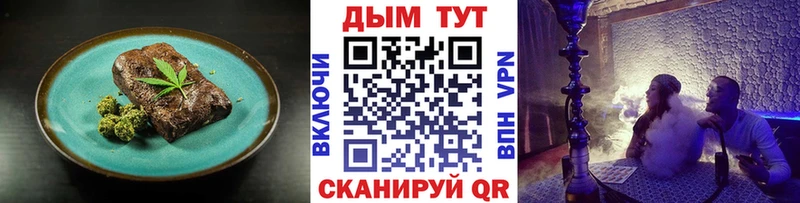 Canna-Cookies конопля  мориарти формула  Теберда 