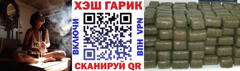 ГАШ ice o lator  Теберда 