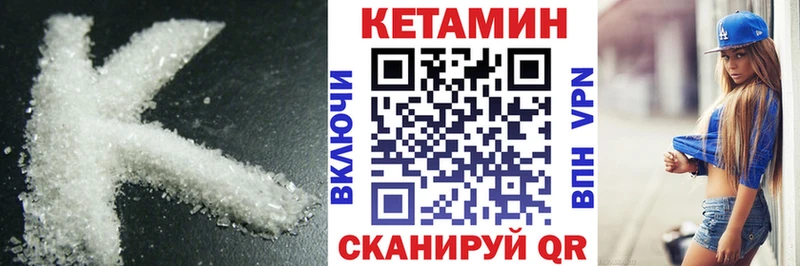 КЕТАМИН ketamine hydra сайт Теберда