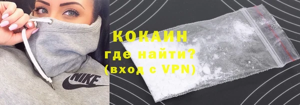 кокаин премиум Балабаново