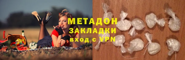 кокаин премиум Балабаново
