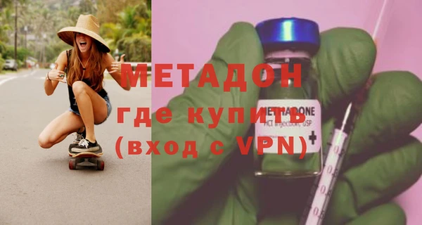 кокаин премиум Балабаново