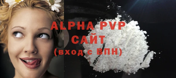 кокаин премиум Балабаново