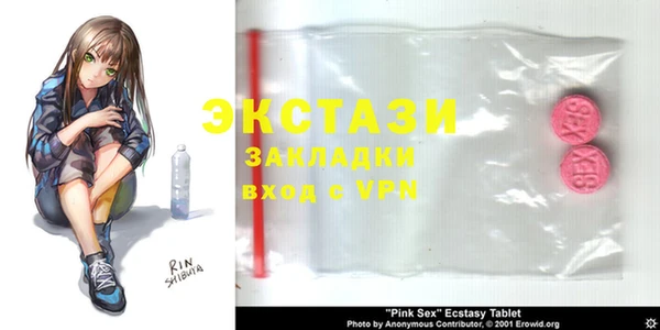 мдпв Балахна