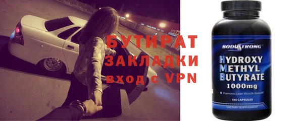кокаин премиум Балабаново