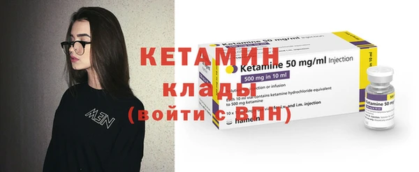 кокаин премиум Балабаново