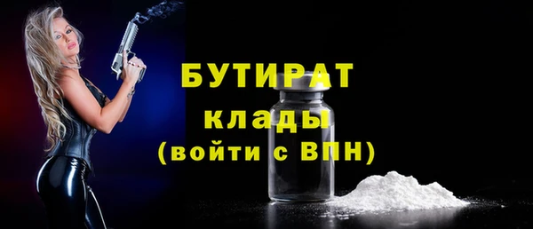 кокаин премиум Балабаново
