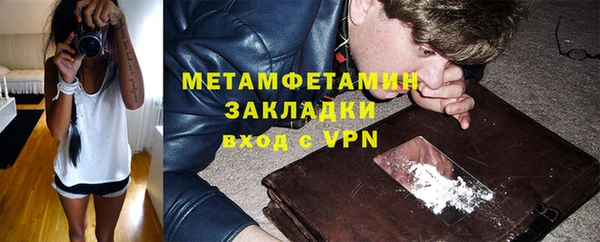 ПСИЛОЦИБИНОВЫЕ ГРИБЫ Армянск
