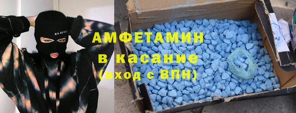 кокаин премиум Балабаново