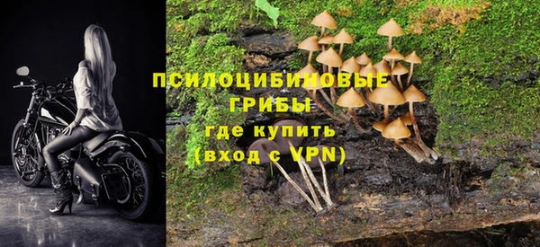 кокаин премиум Балабаново