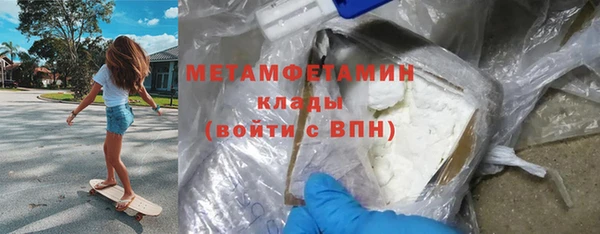 кокаин премиум Балабаново