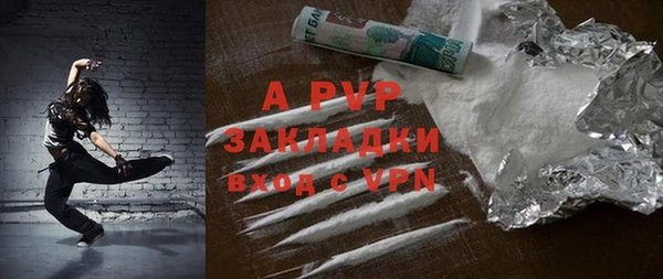 мдпв Балахна