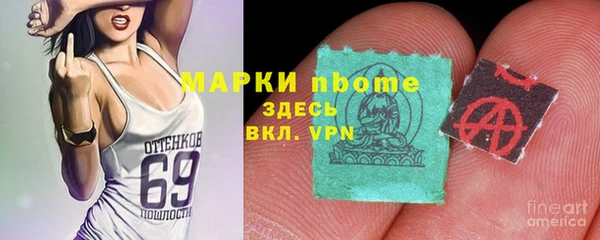 дмт Медногорск