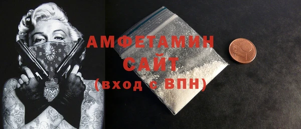 кокаин премиум Балабаново