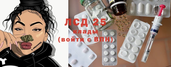 кокаин премиум Балабаново