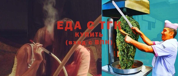 кокаин премиум Балабаново