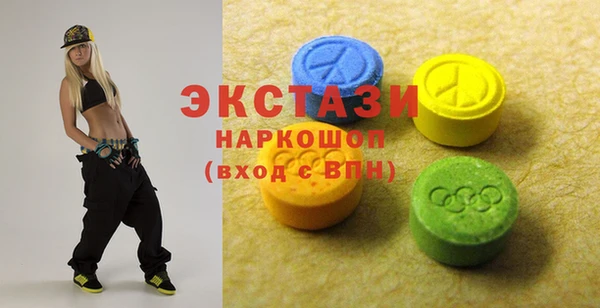 кокаин премиум Балабаново