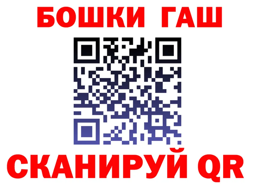 Как найти закладки? это состав Теберда