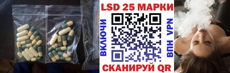 Лсд 25 экстази ecstasy  Теберда 