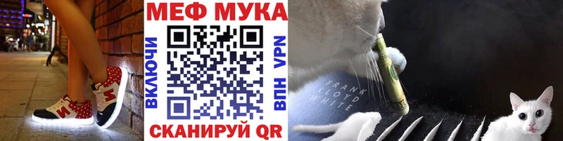 МЕФ кристаллы где найти Теберда