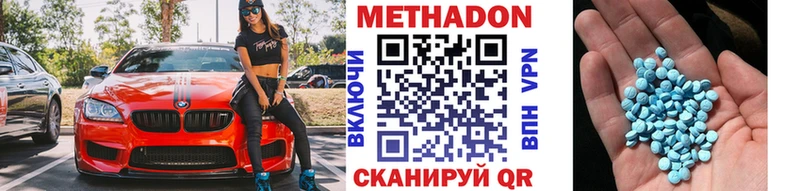 МЕТАДОН белоснежный  Теберда 