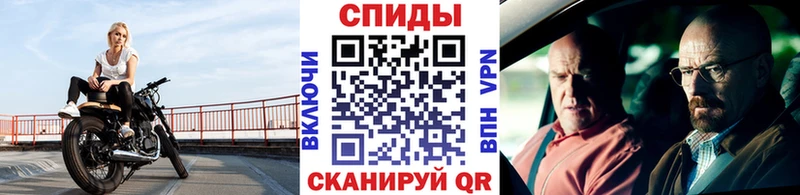 как найти закладки  Теберда  Метамфетамин Methamphetamine 